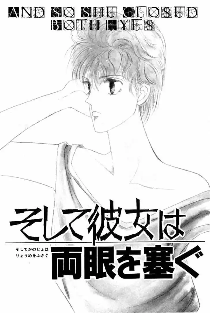 Vivid Memories Chapter 4 2